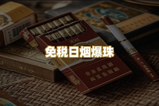 越代精品系列